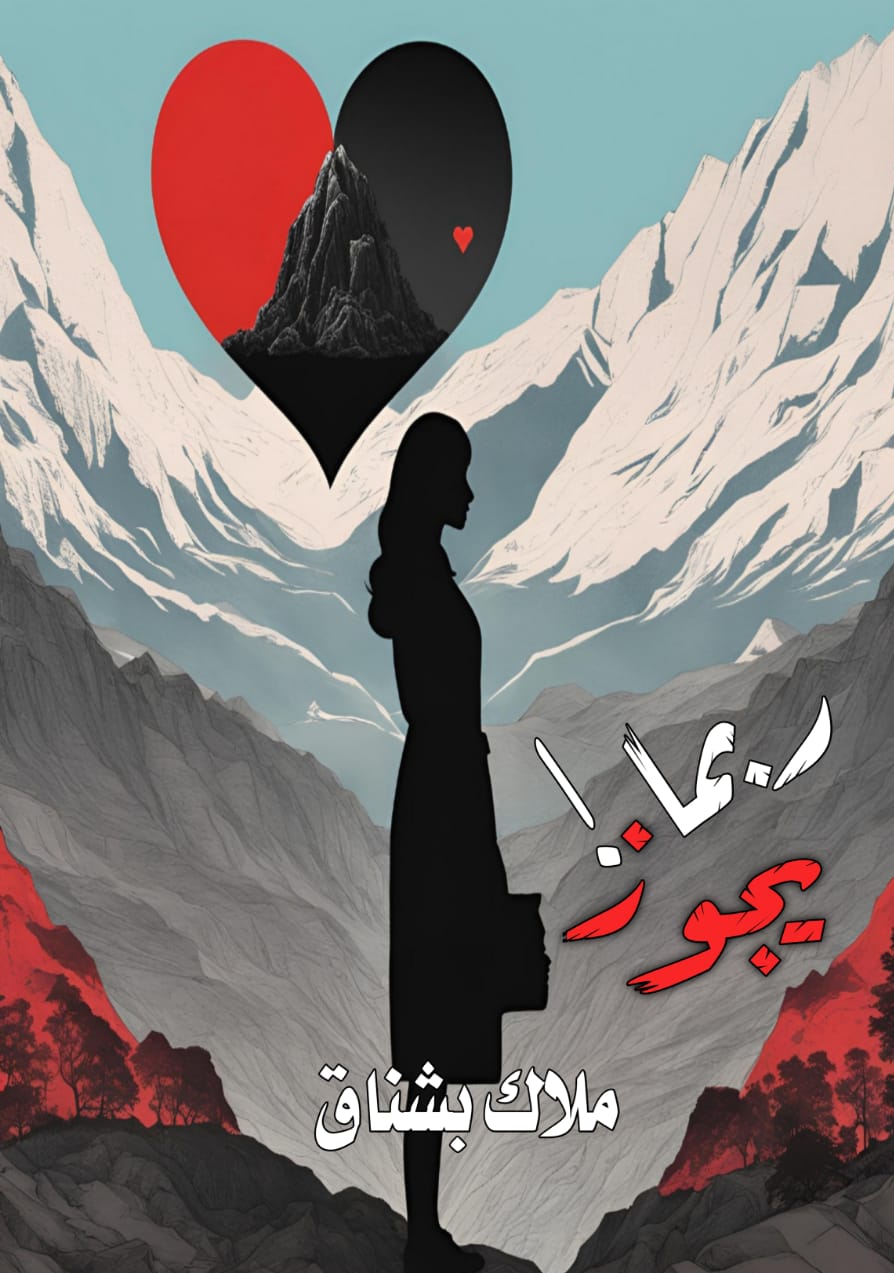 ربما يحوز