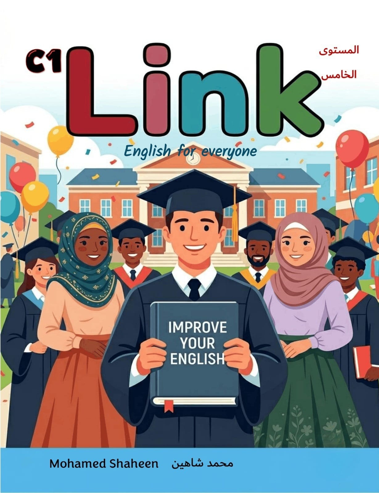 Link c1