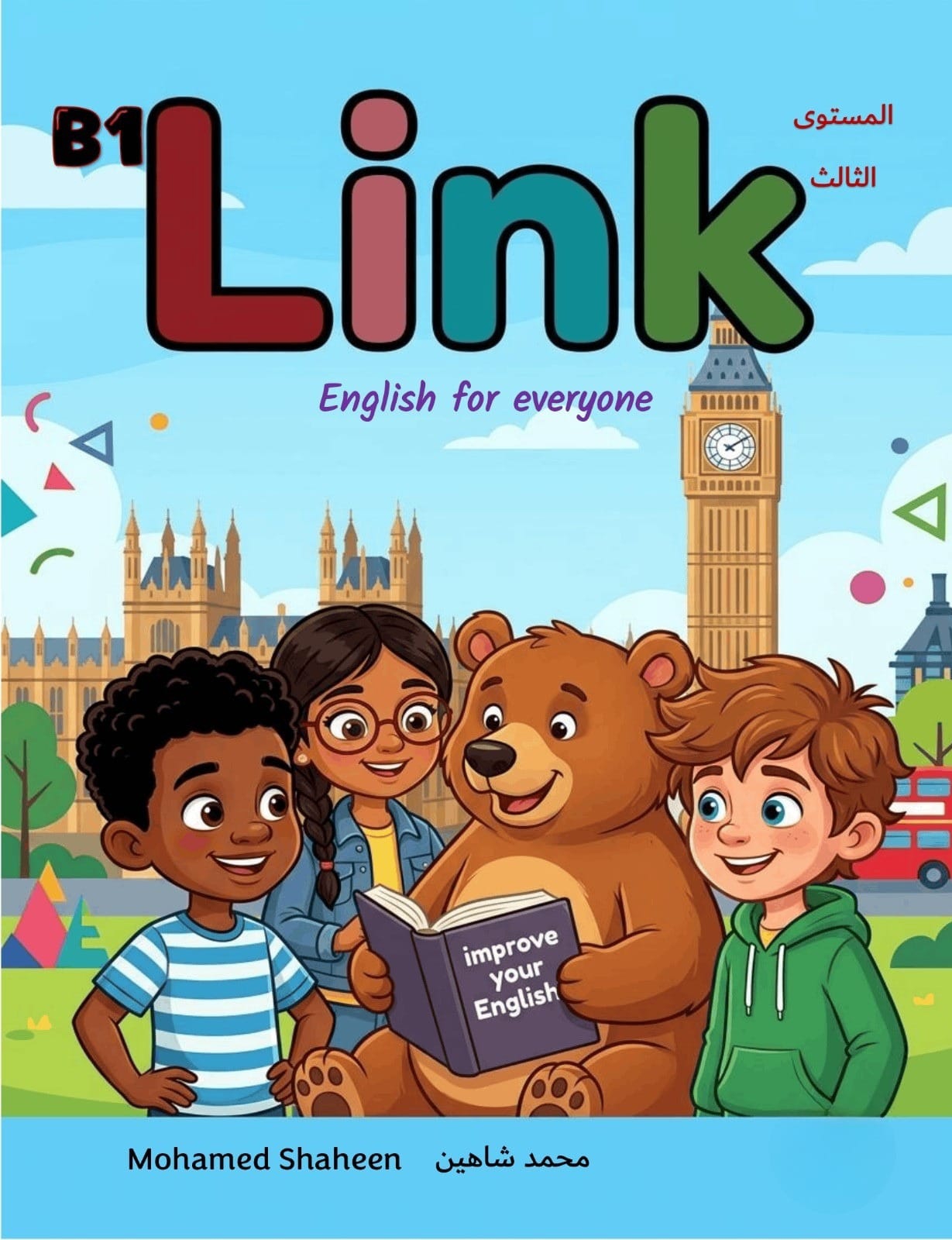 Link B1