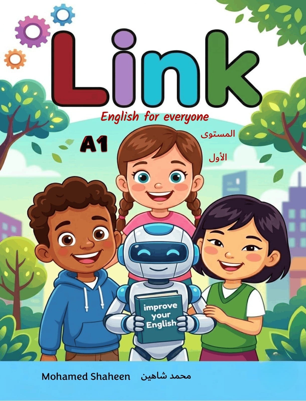 LinkA1