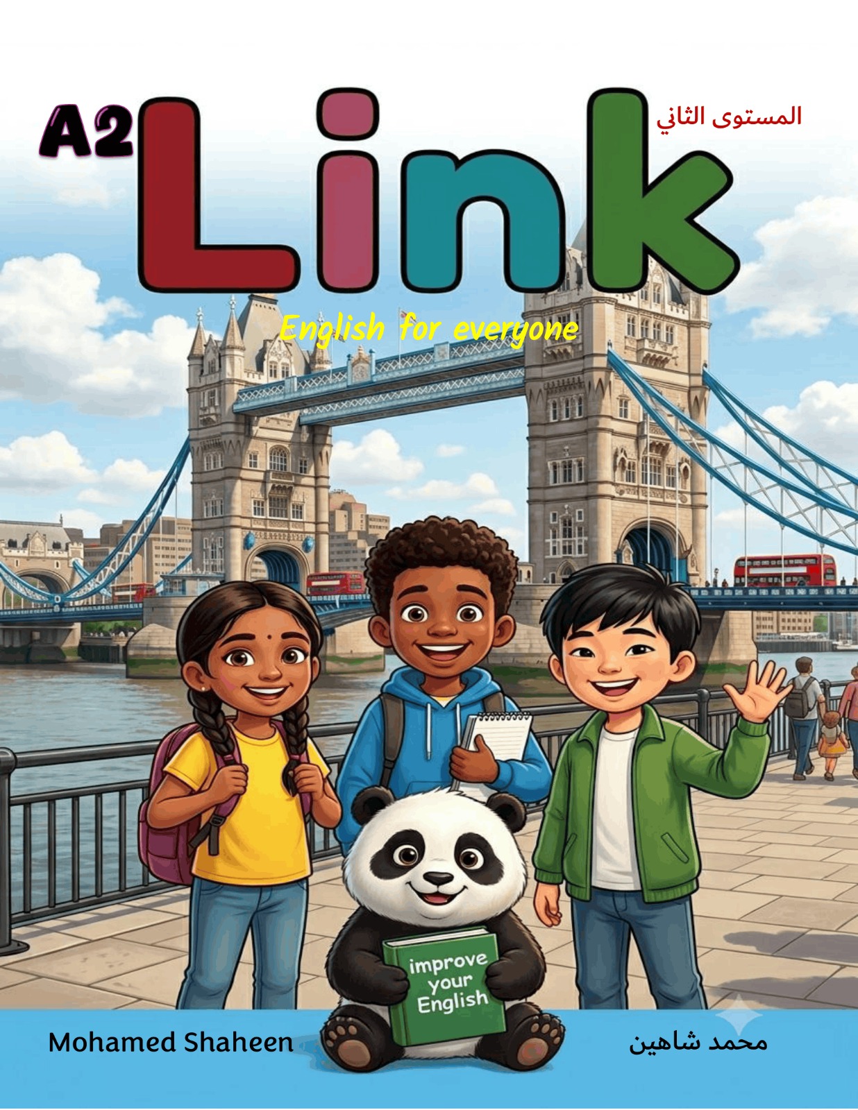 Link A2