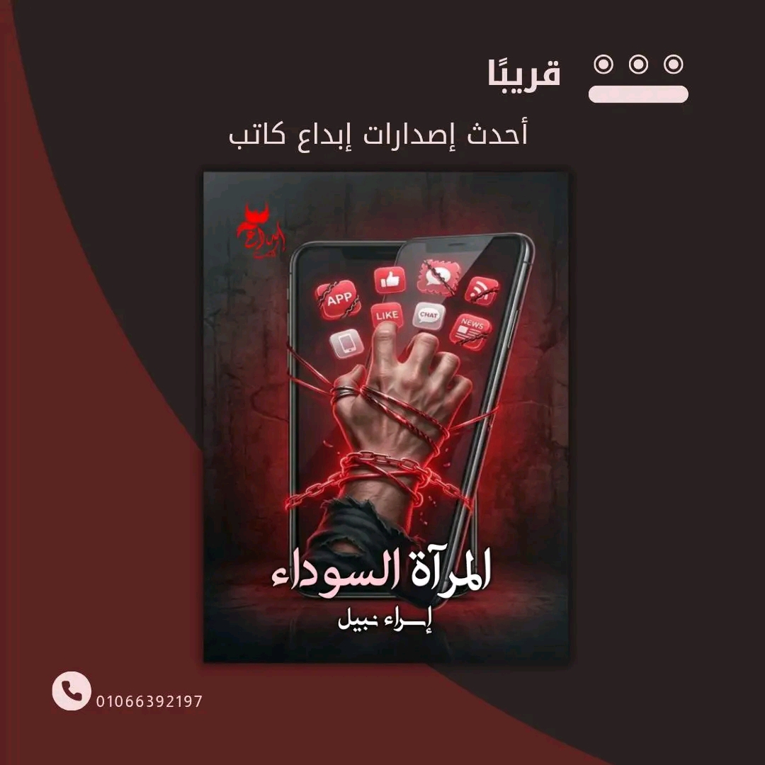 قريبًا